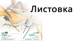 prospekty rus
